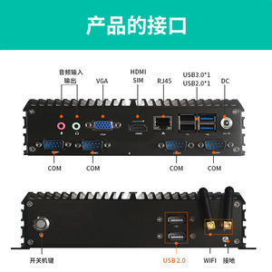 Industrial Control Computer Intel J4005 X86 <b>Mini</b> <b>PC</b> Embedded Workshop Signage Self Service Terminal Storage Cabinet - Product Image 4