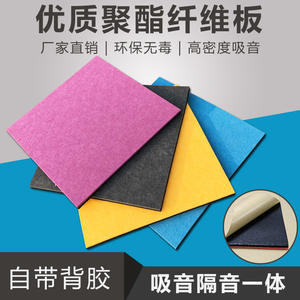 Panneaux acoustiques en fibre de polyester autocollants pour l'absorption acoustique, l'isolation, les salles de musique, les studios de batterie, les studios d'enregistrement - Product Image 5