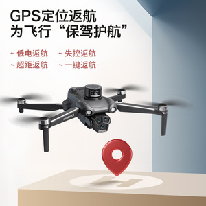 Dropshipping Shopify Yellow Aerial Quadcopter HDropshippid Obstacle Avoidance Brushless Aircraft Large Screen <b>Toy</b> <b>Remote</b> <b>Control</b> - Product Image 5