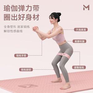 Bande de résistance Smooky Yoga, résistance moyenne, pour femmes, fitness, mise en forme des fesses, sculpture des fessiers - Product Image 1