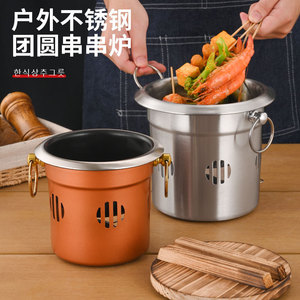 Juego de Cocina para Acampar con Parrilla para Brochetas y Mini Estufa de Alcohol de Acero Inoxidable para Exteriores - Product Image 1