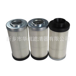 Customized <b>filter</b> paper folded hydraulic <b>oil</b> <b>filter</b> element 60*134 hydraulic circulation system <b>oil</b> <b>filter</b> element - Product Image 2