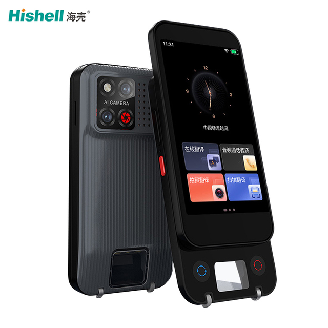 Instant Voice Translation Portable Language Translator Real-time Intelligent Translate Supporting 19 Offline Languages