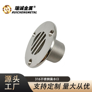 Stainless Steel Floor Drain 22mm Marine Deck Drain For Boats <b>Yacht</b> Hardware - Product Image 2