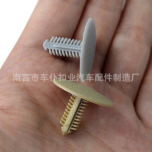 Clips de sujeción para techo A42 Smooth Sailing, color gris, para Changan Star, Benben, Alto, Yuexiang, Suzuki Swift - Product Image 5