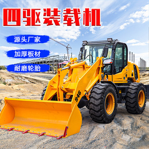 Nouveau mini-bulldozer multifonctionnel à quatre roues motrices pour usage domestique, agricole et de terrassement - Product Image 3