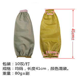 Fundas impermeables de cuero sintético de 39 cm, color sólido, para uso doméstico en invierno, catering, limpieza y protección. - Product Image 4