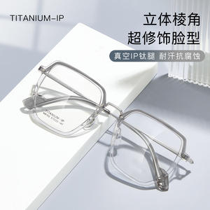 Montures de lunettes carrées tendance en titane M8102, monture complète, confortables, unisexes, verres en acrylique, origine Danyang - Product Image 2