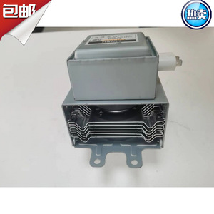 Magnetron 1000W OM75P-11-ESDYF, pièce de four à micro-ondes industriel pour usage commercial - Product Image 5