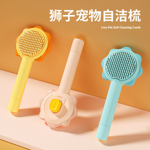 Peigne autonettoyant Lion Pet pour chats et chiens, outil de toilettage pour enlever les poils - Product Image 1