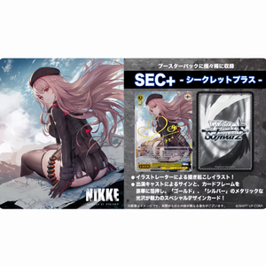 100% TWS TCG Goddess of Victory nikke Booster BOX เกมกระดานคุณภาพสูงแบบเรียบง่ายปีกสีดำและสีขาวของจีน - Product Image 2
