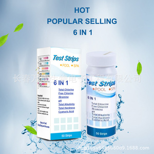 แผ่นทดสอบ 6 in 1 สำหรับตรวจสอบคุณภาพน้ำในสระว่ายน้ำและสปา คลอรีนรวม คลอรีนอิสระ ค่า pH ความเป็นด่าง ความกระด้าง กรดไซยานูริก 50 แผ่น - Product Image 1