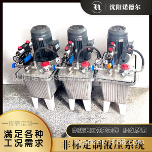 Unité hydraulique pour atelier de peinture, système de station hydraulique antidéflagrant, fabrication chinoise - Product Image 4