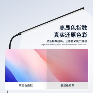 Abrazadera para lámpara de noche LED para el cuidado de los ojos, 10 brillos, 3 modos, cuello de cisne flexible largo, cuerpo de plástico, fuente de alimentación CC para el hogar y la Oficina - Product Image 4