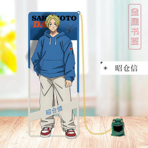 12 stili SAKAMOTO giorni Asakura Shin Sakamoto <span class=keywords><strong>Taro</strong></span> in lega di metallo Anime segnalibri in metallo accessori artigianali gioielli segnalibro - Product Image 5
