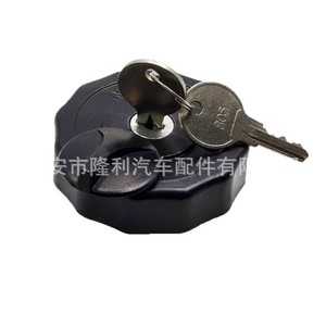 Cerradura de tapa de combustible IZ743-266C0 FTC-NHR-GW118 para cubierta de tanque de combustible de camión Isuzu con llave - Product Image 1