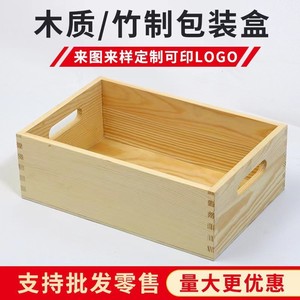 Wood Rhythm Solid Wood <b>Storage</b> Box Square Engraved Lidless Desktop Organizer Multi Purpose Wedding Favor Box 520 5142 - Product Image 5