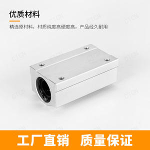 Unidades Lineales Deslizantes de Acero de Alta Precisión SC6 10 20 30 40UU, Rodamientos Tipo Caja, Deslizadores de Aluminio Incluidos - Product Image 4