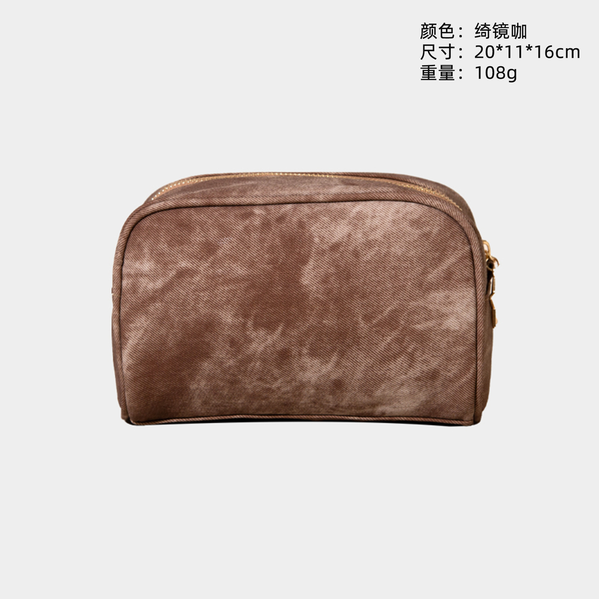 Brown semicircle cosmetic bag