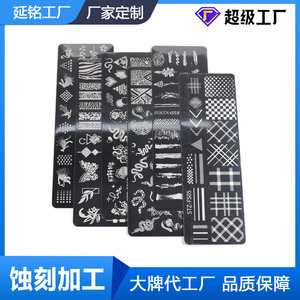 Placa de estampado de uñas Mingyang de 12x6 cm con diseño de grabado químico para decoración de uñas - Product Image 3