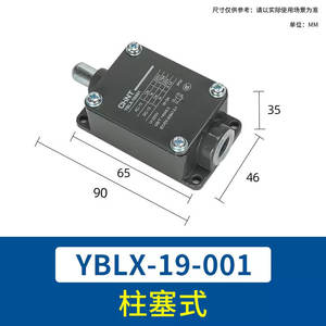 สวิตช์ไมโครจำกัด121 CHINT YBLX-K1/111 211 411 511 19 001 - Product Image 3