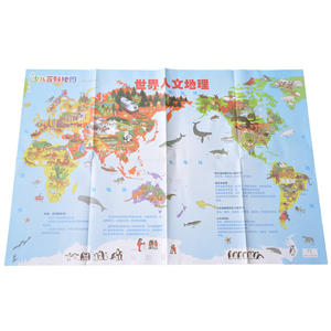 Venta al por mayor personalizada exquisita enciclopedia para niños <span class=keywords><strong>Geografía</strong></span> Humana conocimiento <span class=keywords><strong>mapa</strong></span> del mundo - Product Image 1