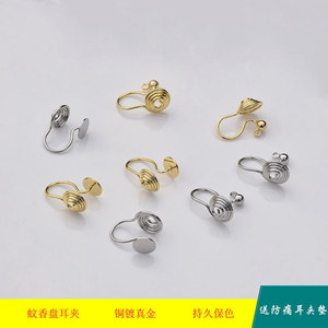 <b>Clip</b>-on Earrings Zinc Alloy U-shape Asymmetry <b>Ear</b> <b>Clips</b> Unisex Jewelry Accessory for Non-Pierced <b>Ears</b> - Product Image 5