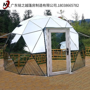 Vidrio cúpula geodésica de la tubería de acero de estructura de <span class=keywords><strong>Circo</strong></span> de tienda de campaña iglú para la casa verde escénica habitaciones de Hotel y habitaciones de promoción del mercado - Product Image 2