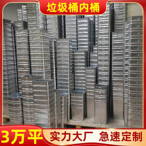 Baril intérieur de poubelle, accessoires pour poubelle, boîte à déchets galvanisée, baril intérieur en acier inoxydable moulé, poubelle de tri des déchets - Product Image 1