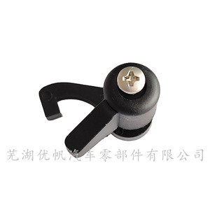 005-302-3502-00 Capuchon de tige de valve pour la réparation et le remplacement des vannes d'eau Paramount 1,2 po (3 cm) 1,4 po (3,5 cm) - Product Image 4