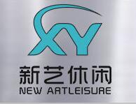 Wuyi New Art Leisure Co., Ltd. logo