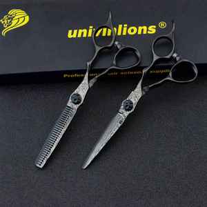 กรรไกรตัดผมมืออาชีพ Univlions ขนาด 6.0 นิ้ว สแตนเลสสตีล สำหรับคนถนัดขวา แบบใบมีดแบน สำหรับช่างทำผม - Product Image 1