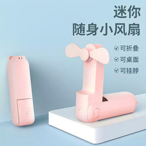 Ventilateur portable mini pliable rechargeable avec charge USB pour utilisation sur le bureau - Product Image 2