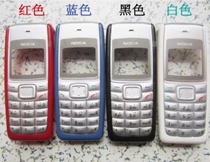 Carcasa Completa de Alta Calidad para <span class=keywords><strong>Nokia</strong></span> <span class=keywords><strong>1110</strong></span> 1112 - Product Image 4