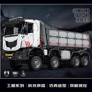 Khuôn Mẫu King 19013 Hình Ảnh Lớn Hơn Thêm Để So Sánh Công Nghệ Chia Sẻ Mô Hình Xây Dựng Và Trưng Bày Xe Tải Mô Hình Xây Dựng - Product Image 5