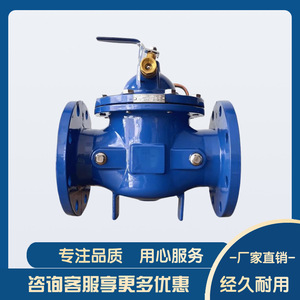 Vanne à flotteur Shanghai Precision Machinery 100X-16Q en fonte ductile à commande mécanique par flottabilité pour l'industrie de l'eau - Product Image 3