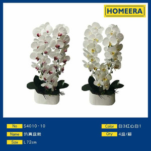 Orchidea artificiale 72cm pianta in vaso con vaso in ceramica stelo di plastica per la decorazione della casa per il matrimonio ringraziamento decorazione della parete verde - Product Image 1