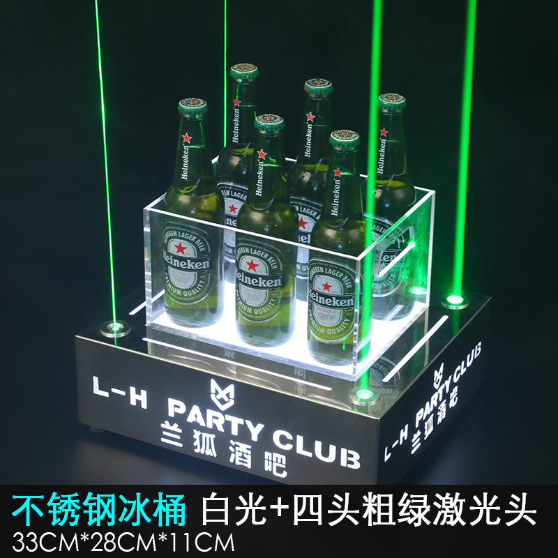 C seau à glace de gradient coloré