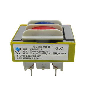 Transformateur d'isolation de sécurité universel 220V à 10.5V pour cuiseur à riz et accessoire pour machine à lait de soja - Product Image 1
