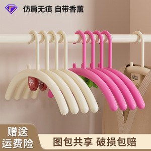 Coat Hanger Thickened Reinforced Traceless Shoulder Design For Coats And Down Jackets - Product Image 4