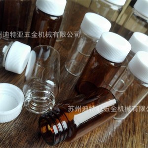 Botellas de muestra con tapa de rosca ASONE de 2 ml, botellas cilíndricas de vidrio borosilicato para uso en laboratorio - Product Image 5