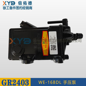 Bomba Manual para Motoniveladora XCMG WE-16BDL, Piezas Originales GR165/2153/2403/1805 para Maquinaria de Construcción, Excavadora, Nueva Condición - Product Image 3