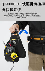 TOOL STACK Leather Made Organizer Worker Tools Belt Tool Pouch OEM Design Hanging Bags Belts Direct From Factory - Product Image 6