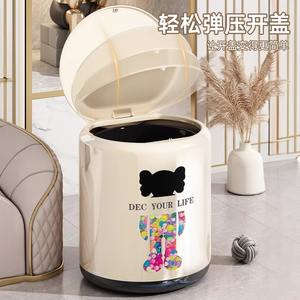 Cubos de Basura Divertidos Cilíndricos de 12L con Diseño Abierto para Interiores, para Sala de Estar, Dormitorio, Cocina y Baño - Product Image 3