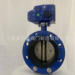 Válvula de Mariposa Eléctrica con Brida Shanghai Meili De D941X para Agua a Temperatura Normal, Aplicación General - Product Image 3