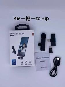 K9 <span class=keywords><strong>Micro</strong></span>-<span class=keywords><strong>Cravate</strong></span> <span class=keywords><strong>Sans</strong></span> <span class=keywords><strong>Fil</strong></span> à Revers avec Connecteur Type C pour Téléphone - Product Image 6