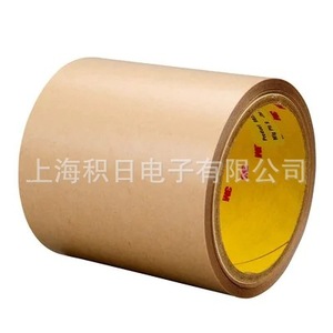 Cinta de Espuma Acrílica de Doble Cara 3M 9629PC Sin Residuos para Componentes Electrónicos - Product Image 2
