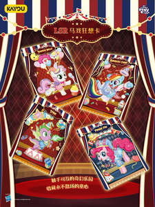KAYOU MLP Moon Edition Wave 10  18 ซอง/กล่อง, 5 ใบ/ซอง  ฉบับภาษาจีน  ซีลโรงงาน  ขายส่ง - Product Image 6
