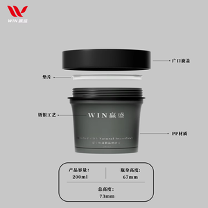 Botella de Boca Ancha de 200 ml, Tarro de Plástico PP para Cabello, Botella de Crema Semipermeable, Cera para Cabello, Pomada, Ceras - Product Image 4