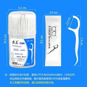 Vente en gros de 120 cure-dents jetables par tube, haute résistance à la traction, ultra-fins, emballage individuel - Product Image 2